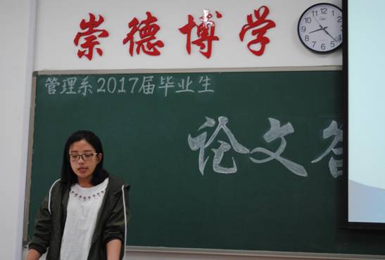 QQ图片20170603174847